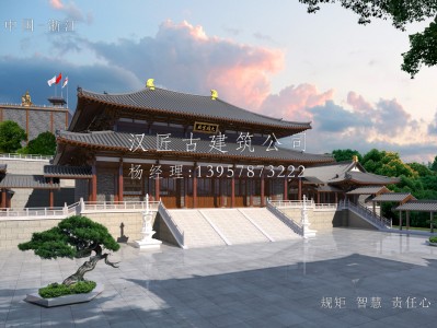 新丰寺庙建筑大殿施工方案设计图